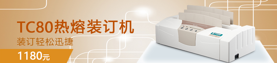 会员登录页广告